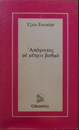 ��������� �� ������ ����� (6001�)