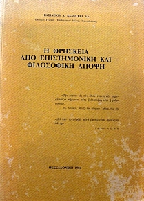        (35.624)