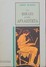 �� ������ ���� ���������� (23.866�)