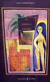 �� ������� ������ (20.475�)