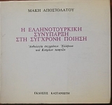 � �������������� ��������� ��� �������� ������ ������� ��� ������� �������  (11.188�)