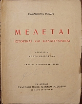 ������� ��������� ��� ������������� (24.564A)