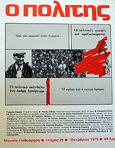 � ������� 29 ��� ��� ������ ��� ������ �� ��������� ������ ��� �������������� �� �������� �������� ��� ����� ��������� � ����� ��� � ������ ������ (38.997�)