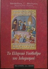 �� �������� �������� ��� ���������� (3761�)