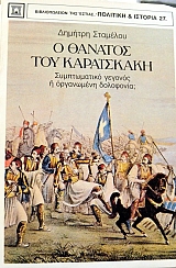 � ������� ��� ���������� ������������ ������� � ���������� ���������  (7557�)