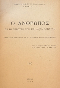 � �������� �� �� ������� ��� ��� ���� ������� (41.885�)