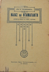 ����� ��� ����������� - ��������� ��� ������������ (12.464�)