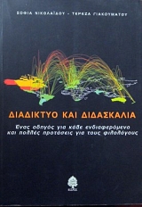 ��������� ��� ���������� ���� ������ ��� ���� ������������� ��� ������ ��������� ��� ���� ���������� (36.224�)