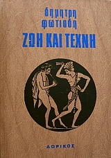 ��� ��� ����� (7813�)