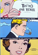 ����� �� ����� (31.658�)