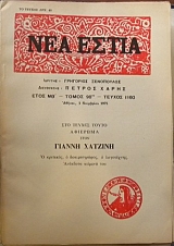 ��� ����� 1160 ��� ������ ����� �������� ���� ������ ������� (30.684�)