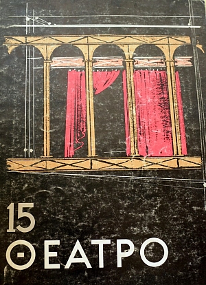 ������ 15 ������� ��������� � �������� ��������� ��� ����� ������ ��� ���������� (41.092�)