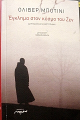 ������� ���� ����� ��� ��� (21.502�)