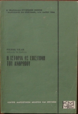       (27.303)