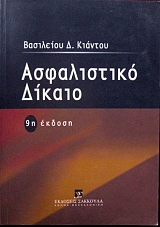 ����������� ������ (30.021�)