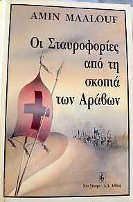 �� ������������ ��� �� ������ ��� ������  (13.043�)