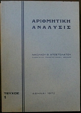    2 (17.552)