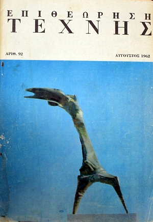   92   (5834)