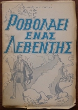 �������� ���� �������� (20.277�)