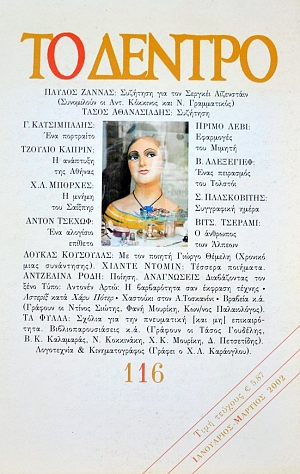   116 (22.193)