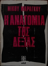 � �������� ��� ������   (7471�)