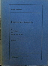 ����������� ����������  ����� 2 (2038�)