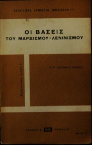     -   2 (25.055)