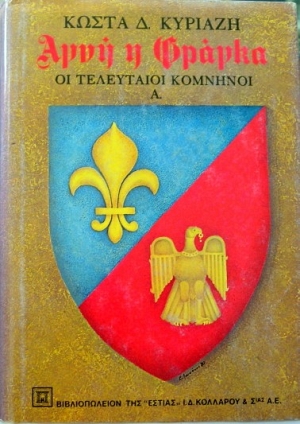 ���� � ������ �� ���������� �������� ����� 2 (32.069�)