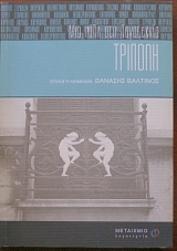 ������� - ��� ���� ��� ���������� (1327�)