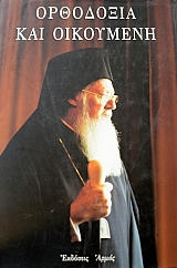 ��������� ��� ��������� (41.729�)