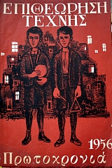 ���������� ������ 13 (37.820�)