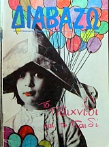 ������� 236 �� �������� ��� �� ����� (15.835�)