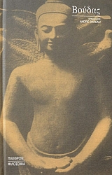 ������ (42.712�)