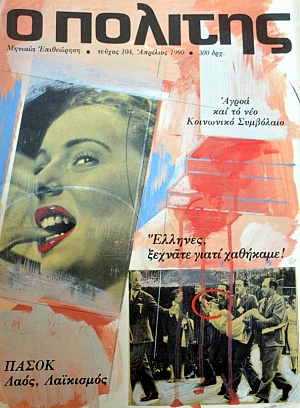 � ������� 104 ����� ��� �� ��� ��������� ��������� ������� ������� ����� �������� ����� ���� ��������� (39.059�)