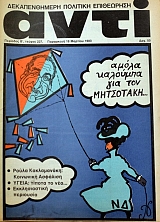 ���� 227 ������������� �������� ���������� (38.085�)