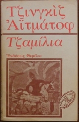 �������� (18.579�)