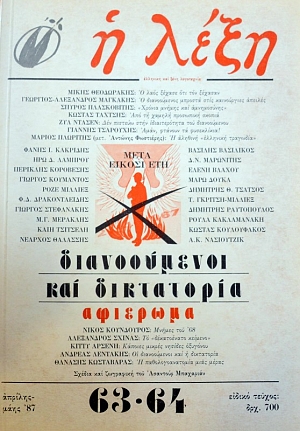   63 - 64        (1442)