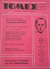 ����� 52 � ������� ������� ������ ��� �� ���� ��� ��� �� ��� ��� ��� ���� ������ ��� �������� �������� ��� ��� ������ ����� (40.971�)