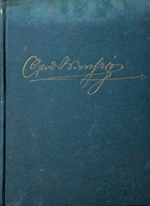    -  :       :   (1910 - 1914)    (2894)