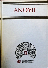 ������ � � ���� ��� ���� (26.035�)