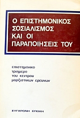 � ������������� ����������� ��� �� ������������ ��� (7953�)