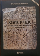 ����� ������ � ���� ��� �������� (490 �.�.) 2500 ������ (28.289�)