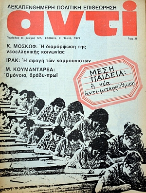 ���� 127 ������������� �������� ���������� ���� ������� � ��� ���� ������������ (38.006�)