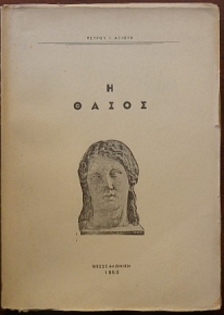 � �����  (1285�)