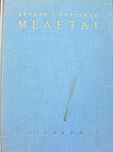 ������� - ��������� - ������� - �������� ����� 3 (16.226�)