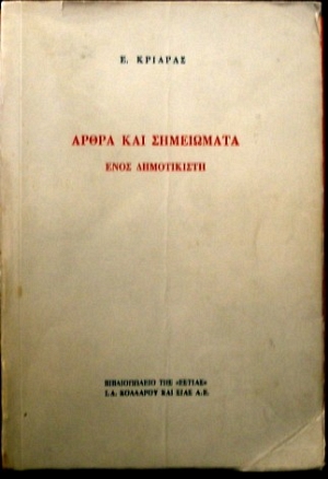      (32.521)