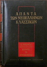 ������ ��� ������� ���������  ������ �� ����������� �. �������  (11.287�)