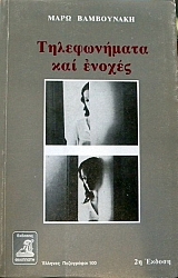 ������������ ��� ������ (31.136�)