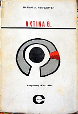 ������ � (8069�)