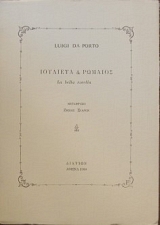 �������� ��� ������� (4683�)